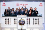 Xinhua Silk Road:Zeekr, marca preferida por los extranjeros en la gala del Día de la Marca China 2024